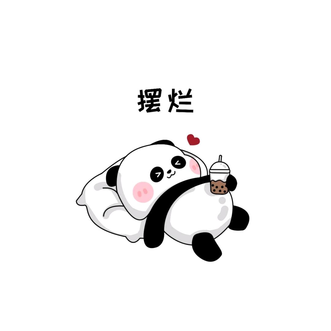 𝐥 𝐃𝐨.