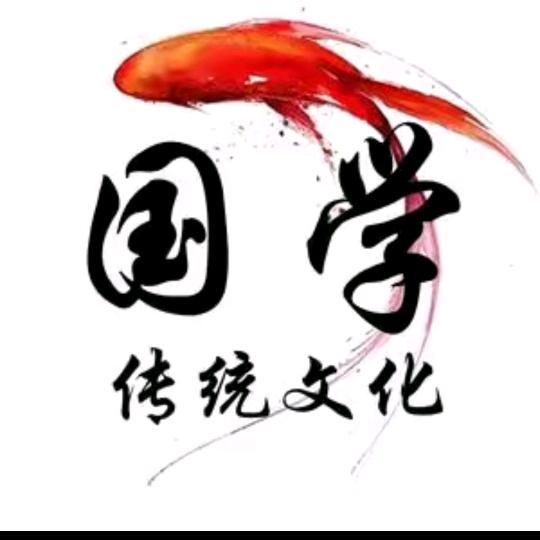 芸知居士