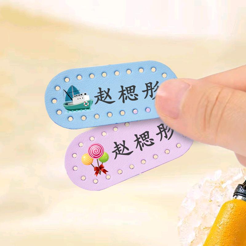 萌宝定制