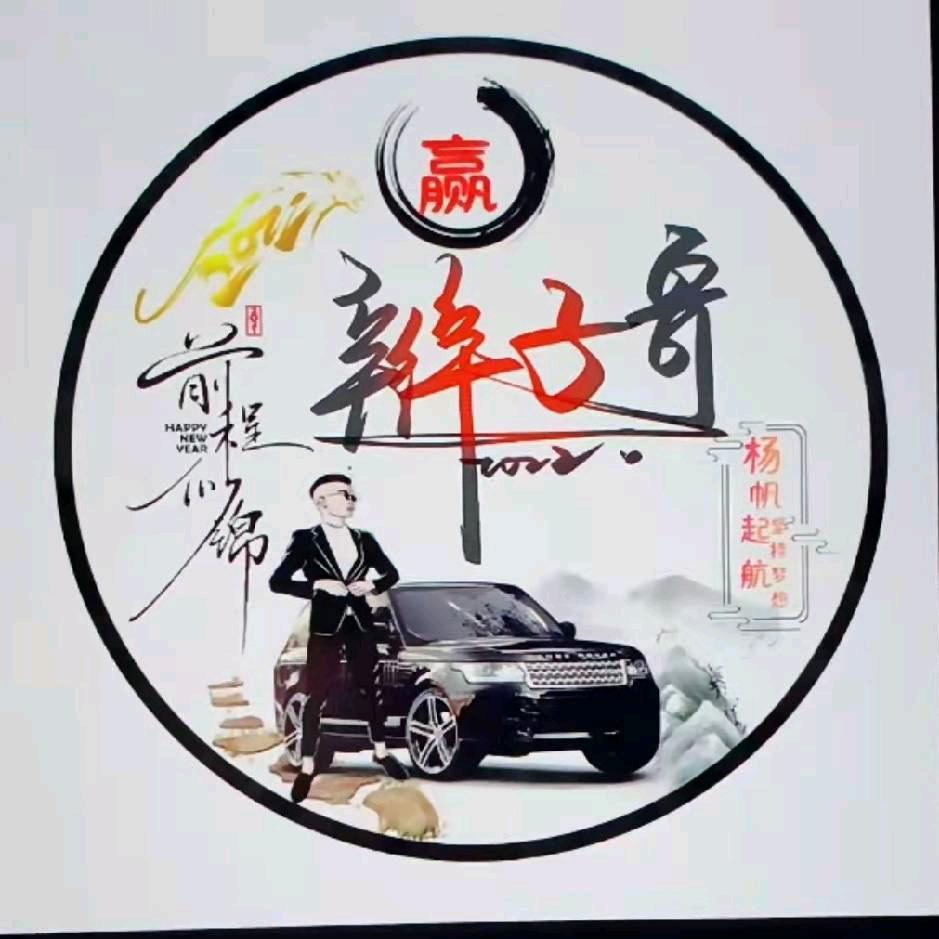 辫子哥