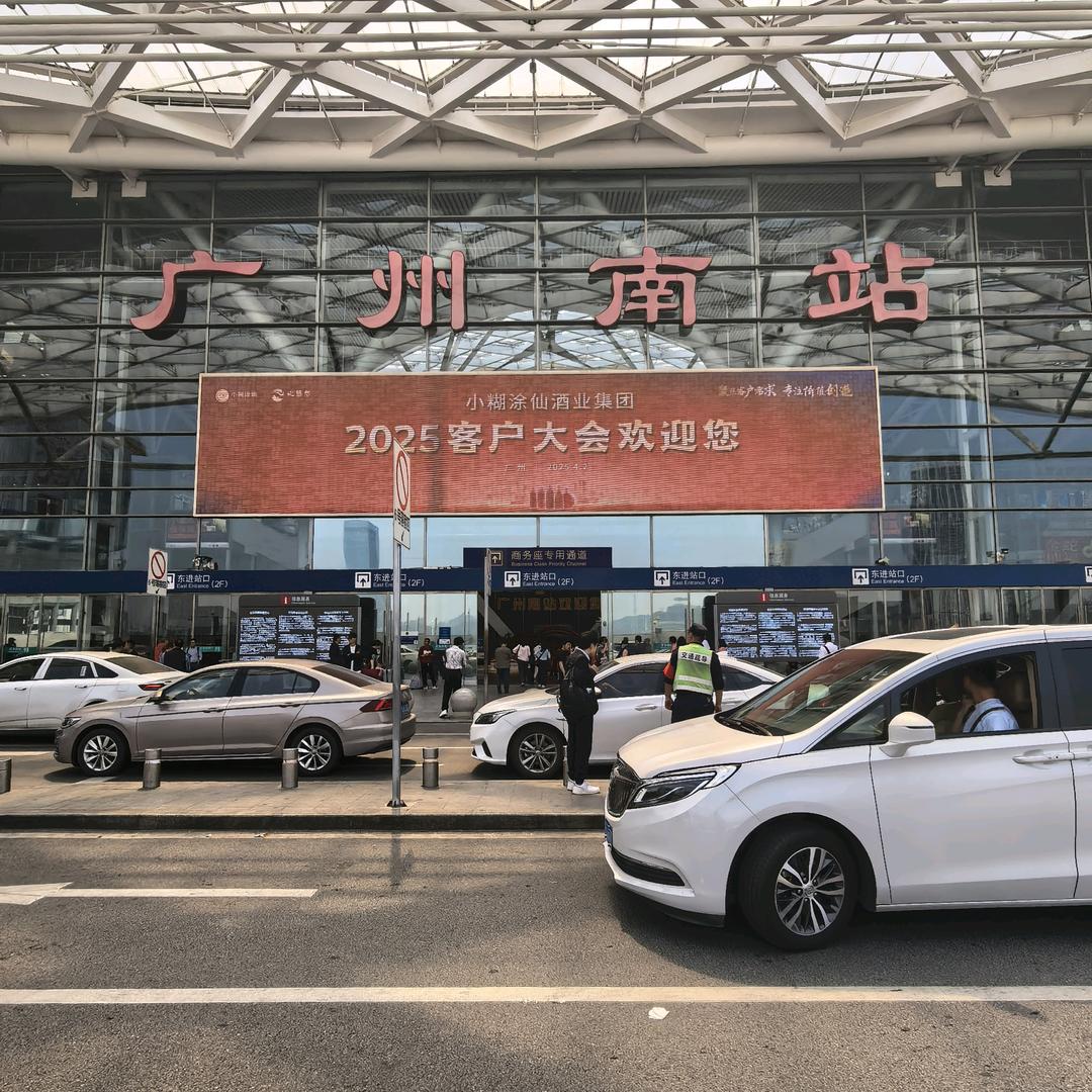 骑着毛驴上高速