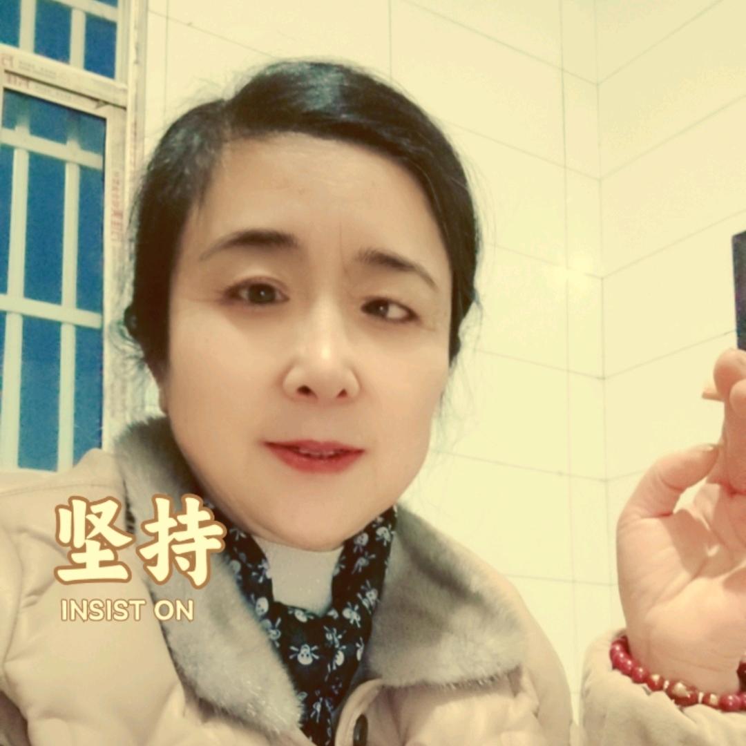 贵姐姐