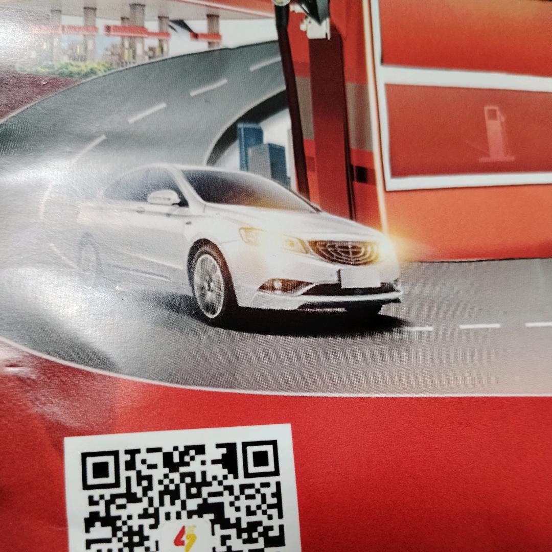 半桶水