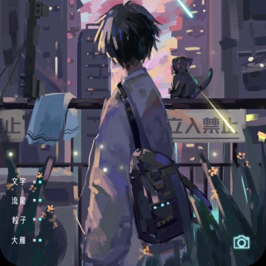 终 究 选 择  提  前  跑 路
