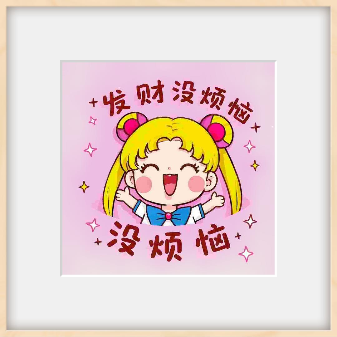 朵朵