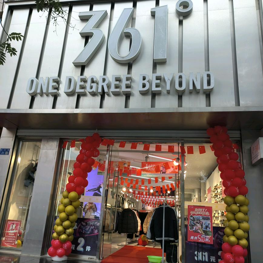 庆阳北大街361度小赵