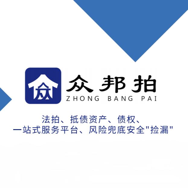 众邦拍-大阳