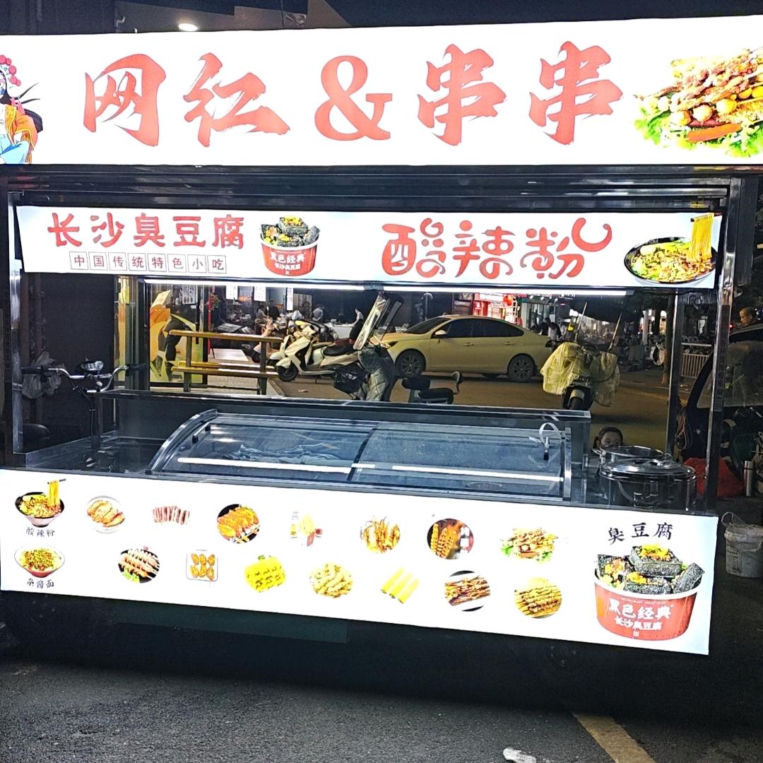 网红&串串🍢(嫂子)