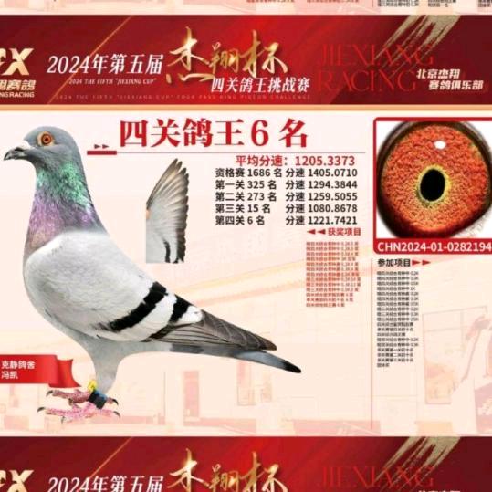 唔   小伙