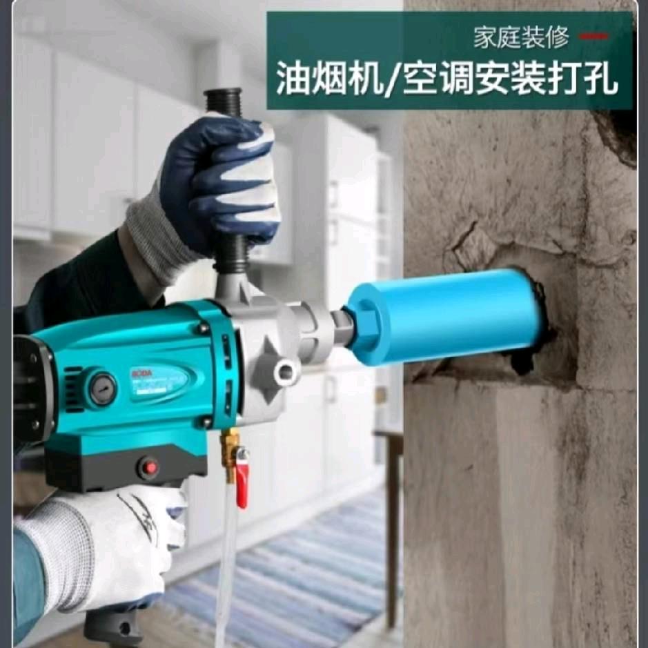 海阳水钻打孔