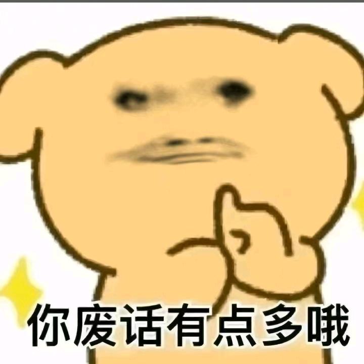 洋芋粑