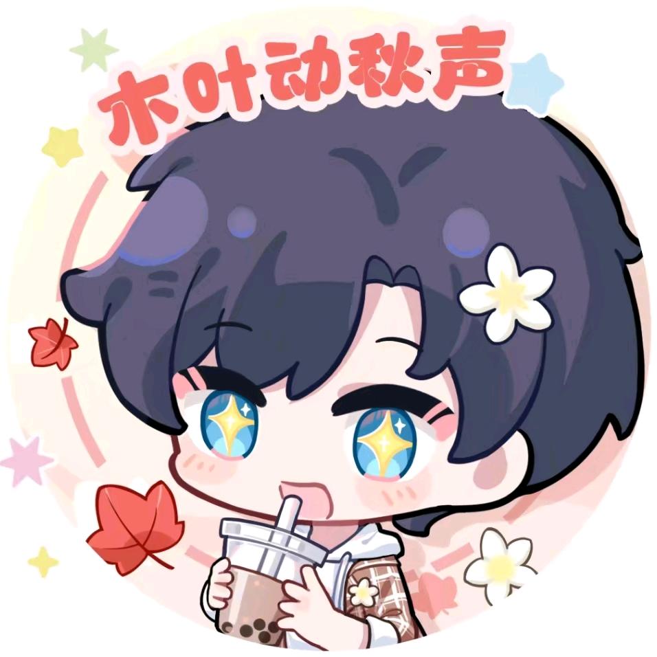 山竹大王🍂ᶻᶞˢ