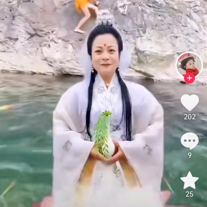 开