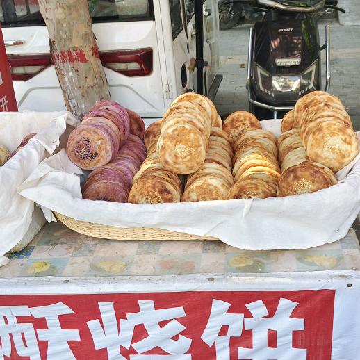 《凉皮 烧饼》小赵