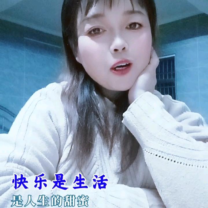 让生活更美好，祝福祖国更强大。