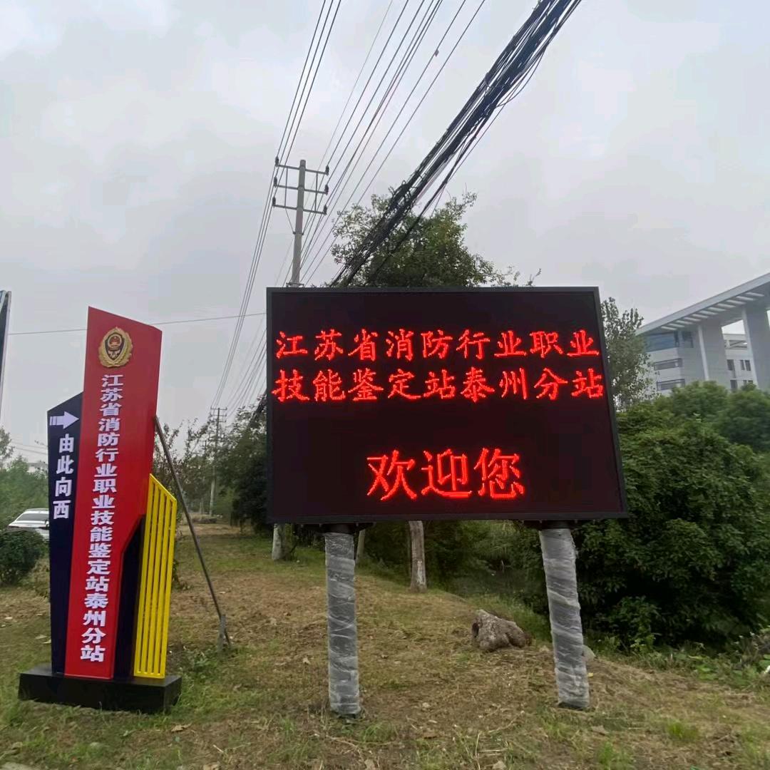 泰州消防培训 王校长