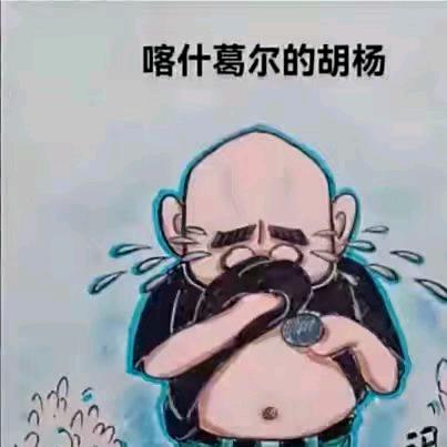 昨夜的风