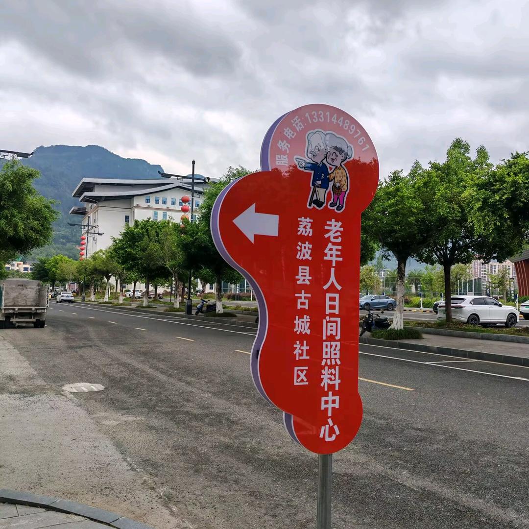 瀚文健康—养老服务