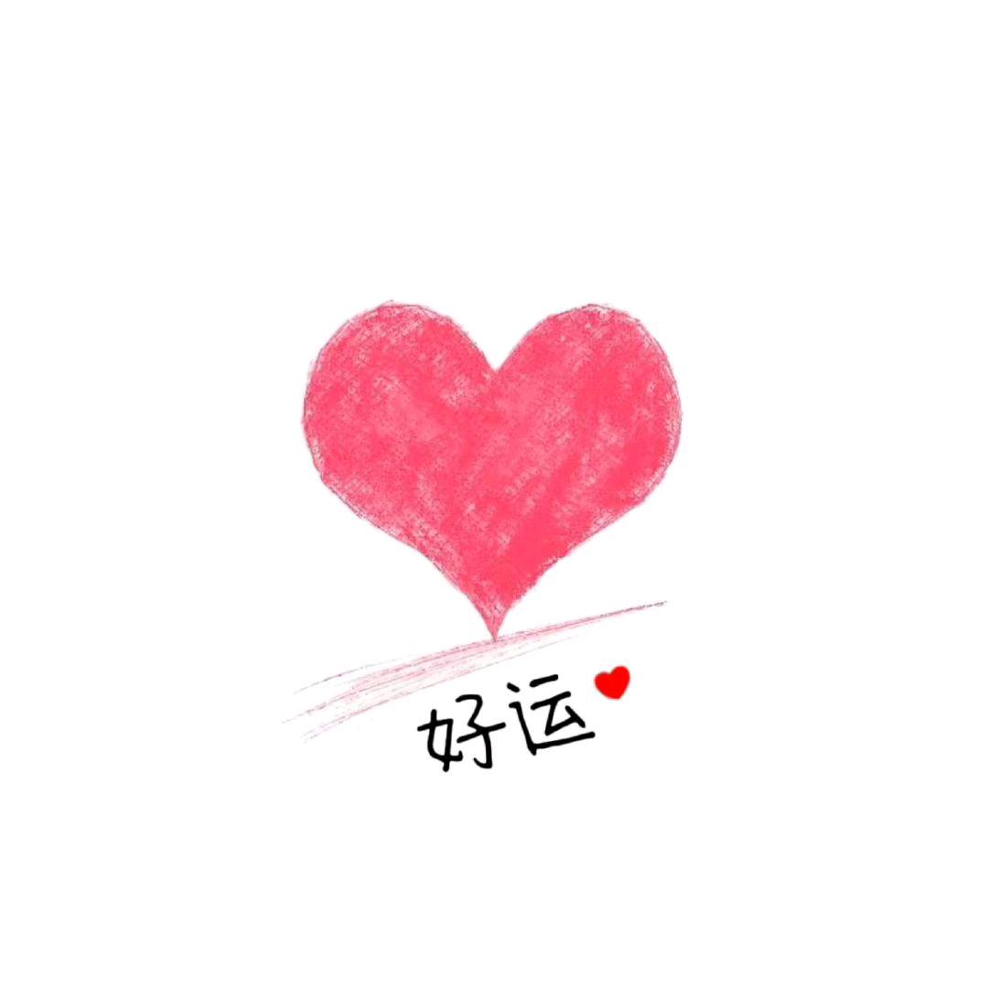 兰兰呐，