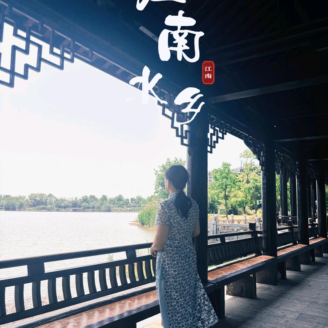 珍惜