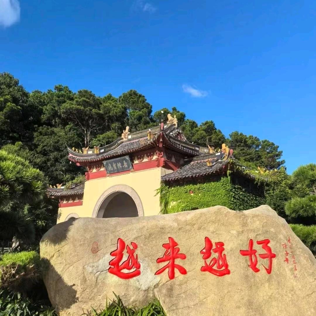 越来越好