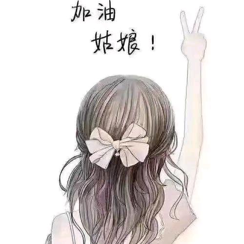 许清禾（日常生活）