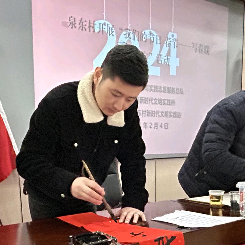 桥林美周艺术Mr.周