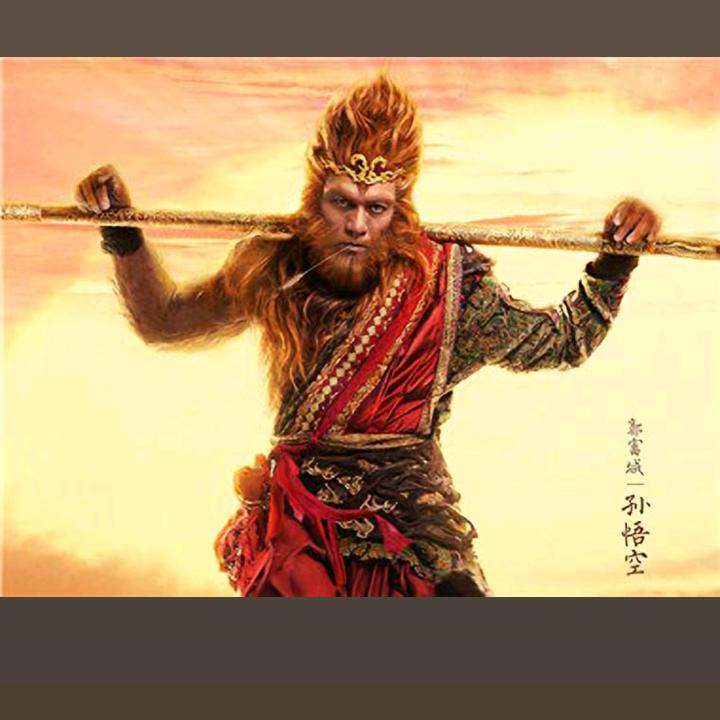 在逃美猴王
