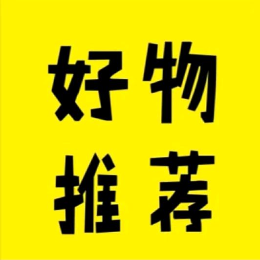 纹纹走远点