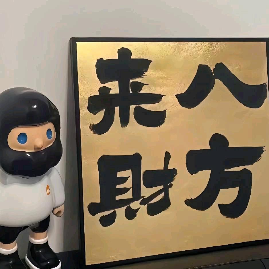 鲁班百货臻选仓