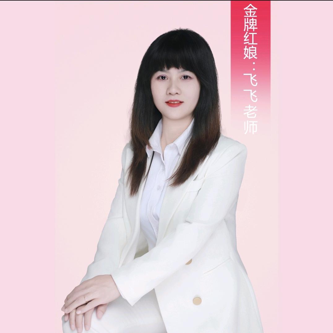 于都飞飞聊闪婚