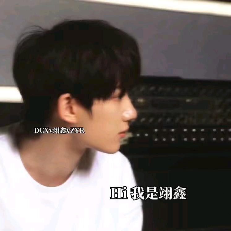 ˡᵒᵛᵉ翊鑫.