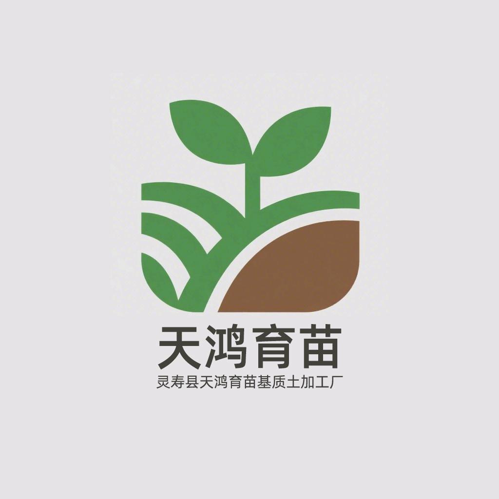 天鸿育苗