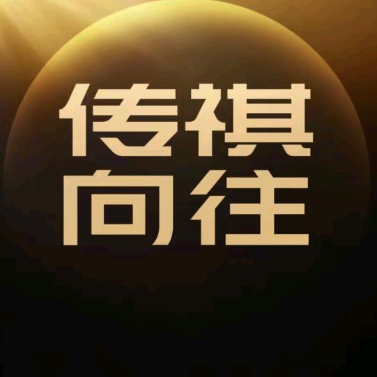 传祺向往MPV丨芜湖宝星店