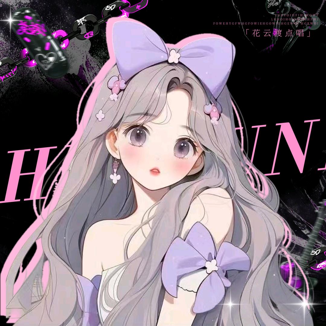 🌻汐颜🦄️
