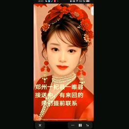 静柏芝《一帆风顺》