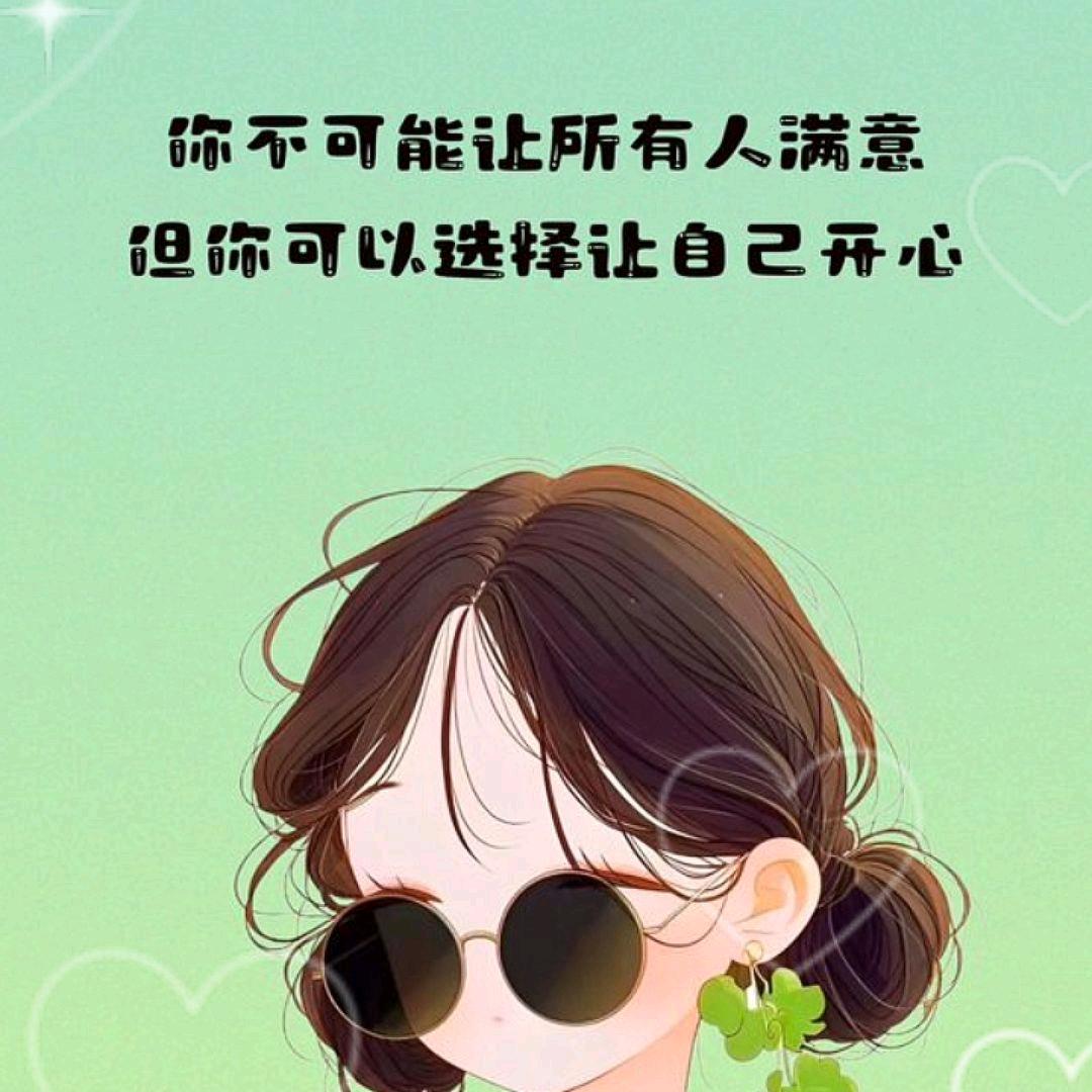 小萌妹