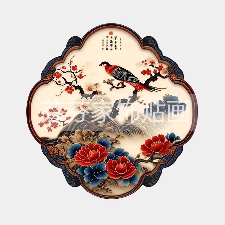 芳菲