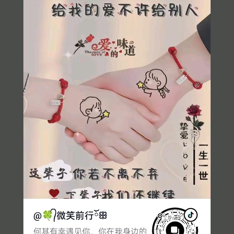 朱有珍