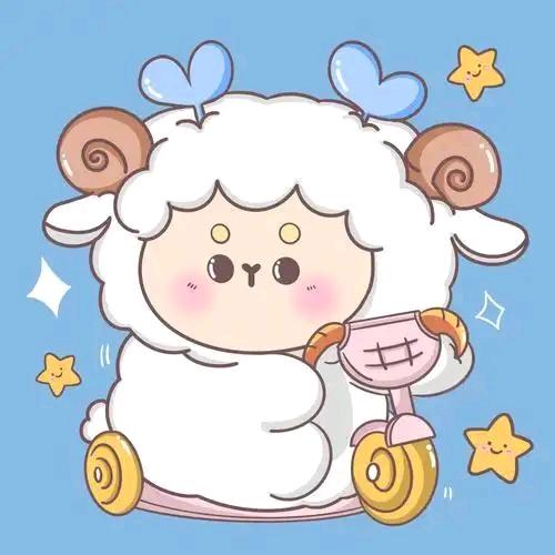 喜气羊羊🐏