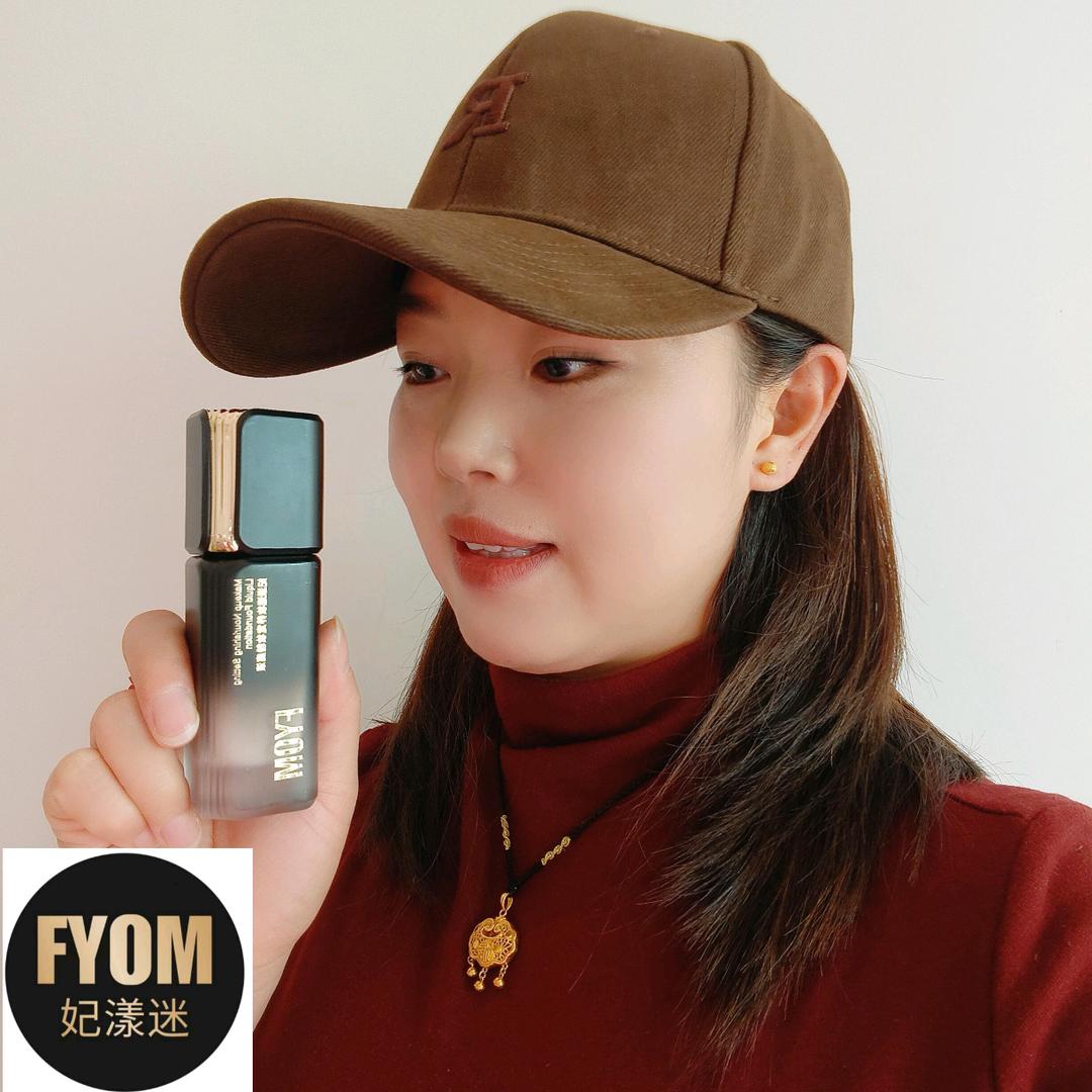 燕子妃漾迷粉底液