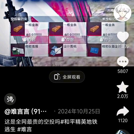 丶
