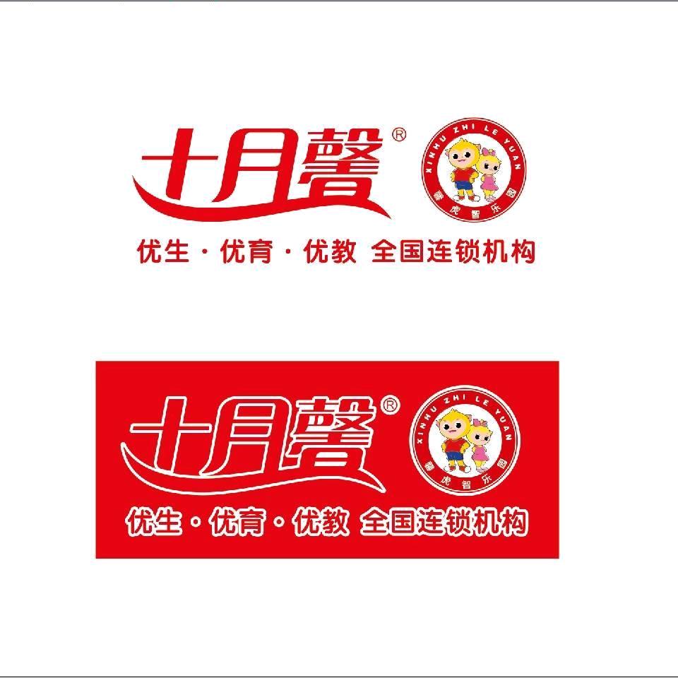 怒江店戴老师十月馨