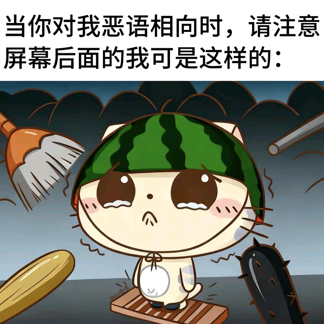 讨厌鬼熙熙