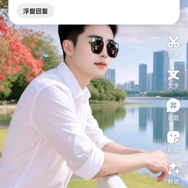 爱你，永远