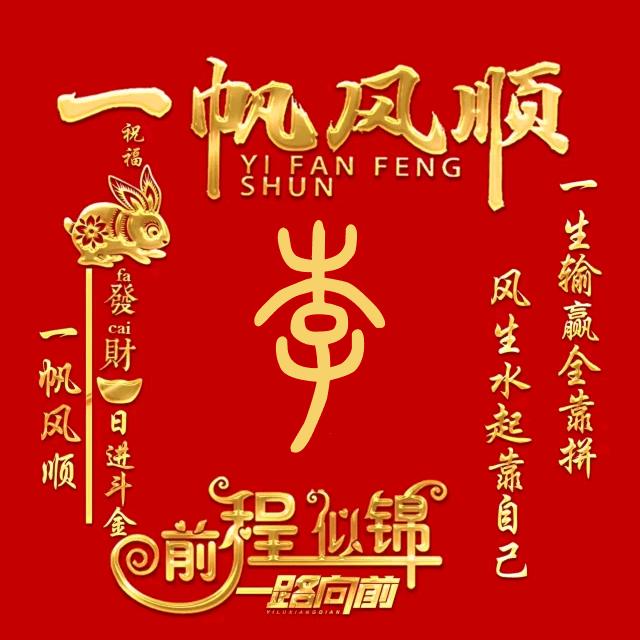 💋💋袁来是李🌹🌹🌹🌹🌹