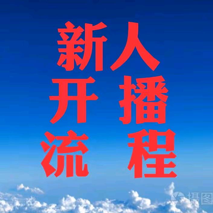 英儿1（早5.20）