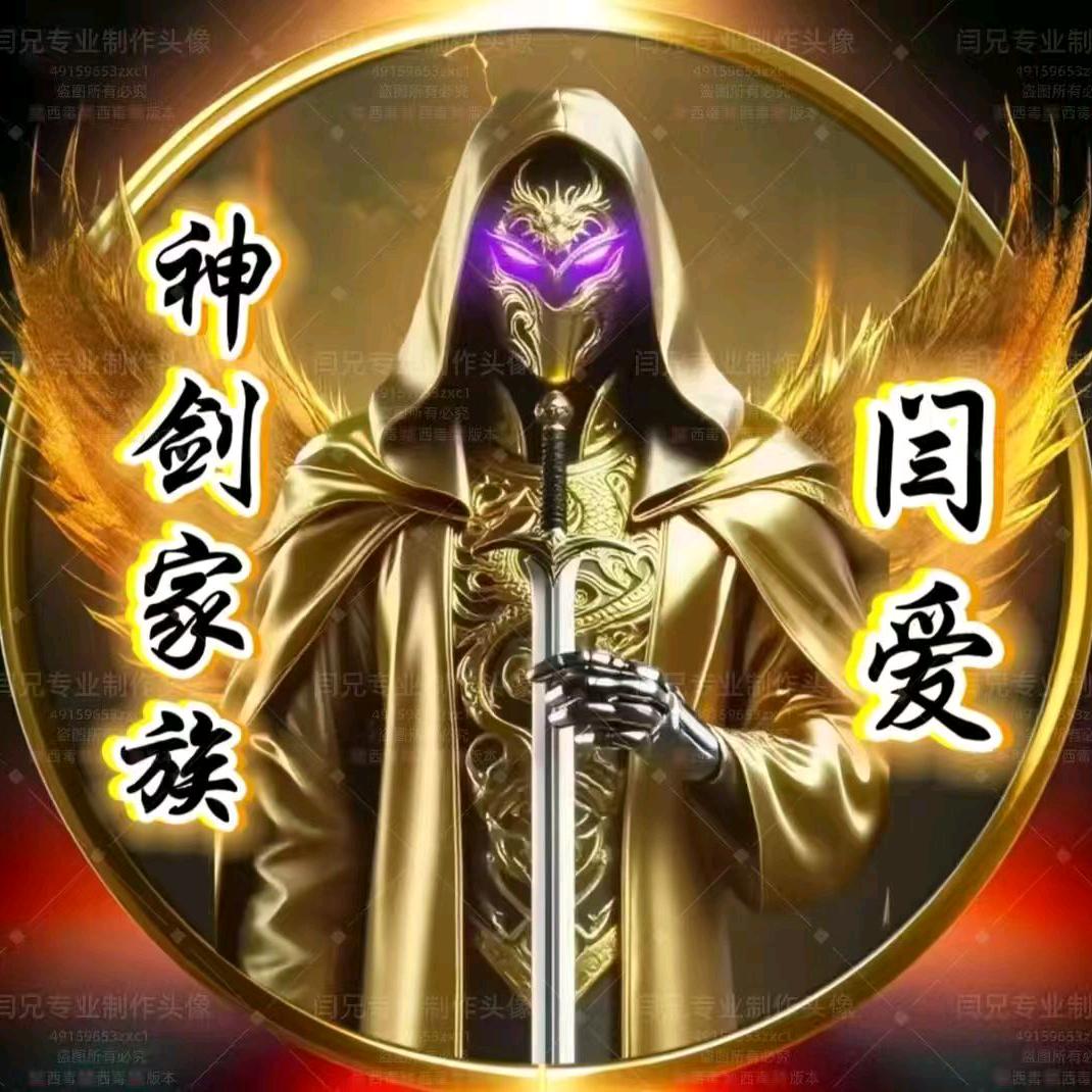 蟹晓爱