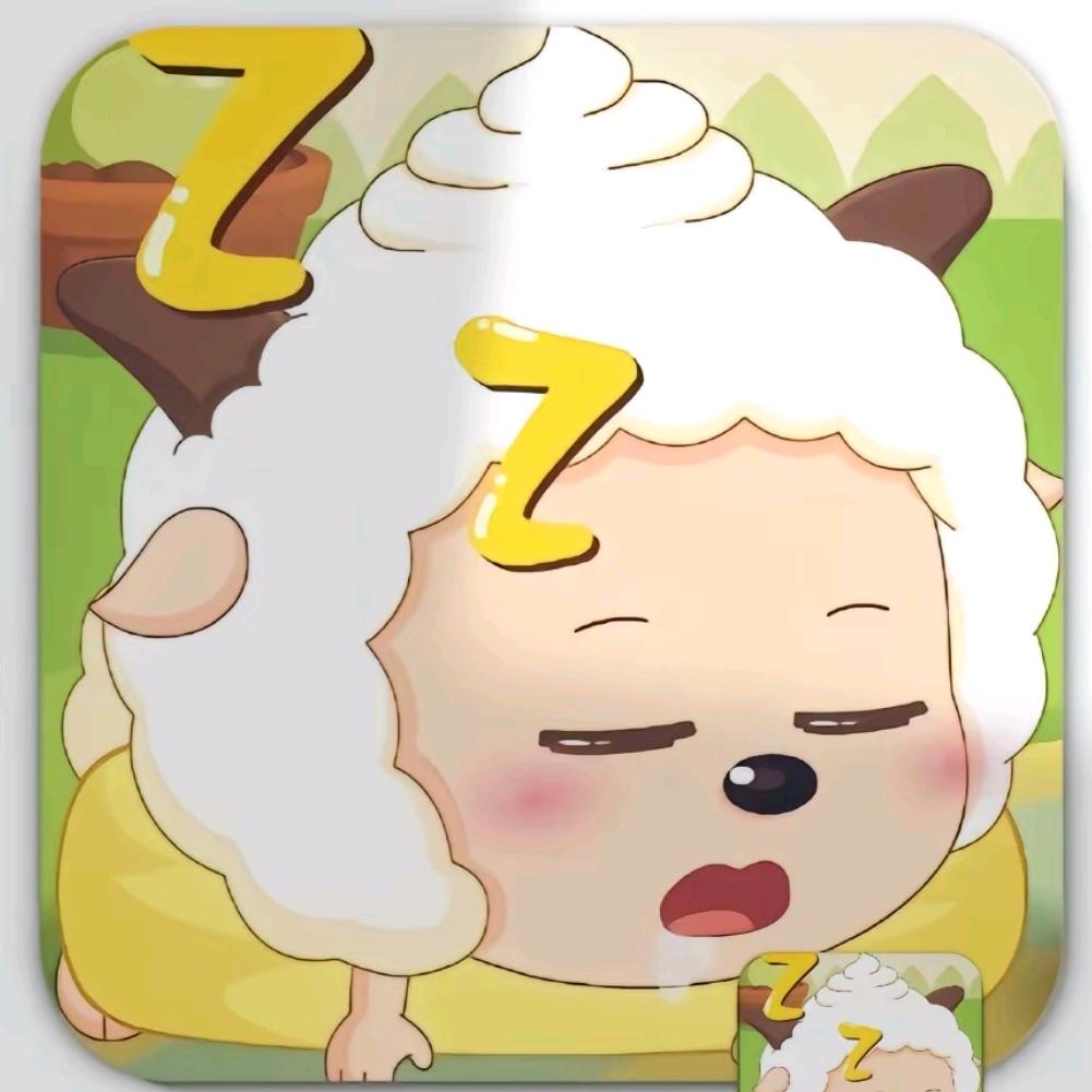 珺若藜