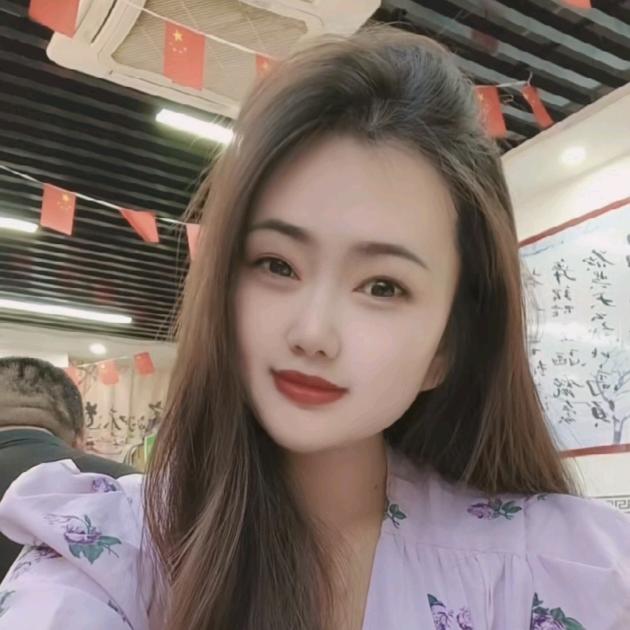 伊然.